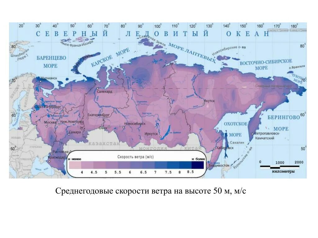 Среднегодовая в 2020. Карта ветрового потенциала России. Карта распределения ветров России. Карта скорости ветров России. Ветровой потенциал России карта.