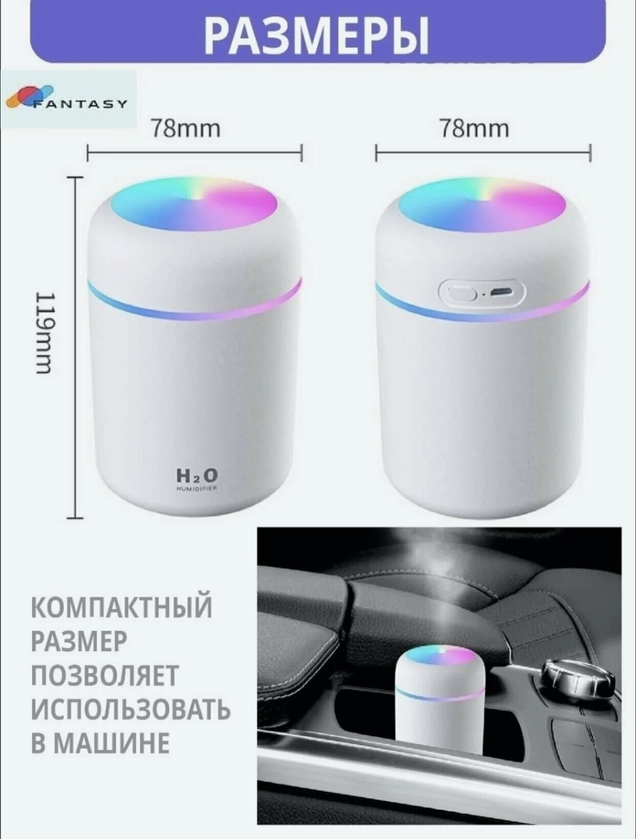 Colorful humidifier инструкция. Аромадиффузор-ночник Humidifier h2o. Увлажнитель + ночник Humidifier компактный. Humidifier увлажнитель воздуха item 6265. Увлажнитель воздуха h2o инструкция.