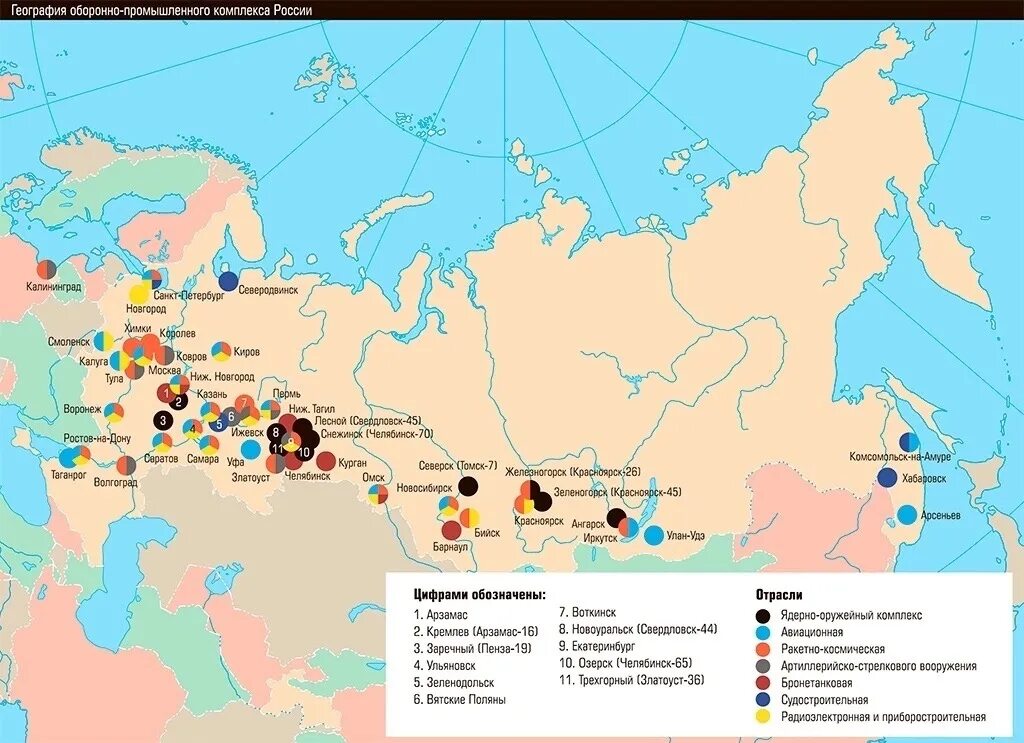 Промышленные центры россии на карте. Ядерно оружейный комплекс России карта. Военно-промышленный комплекс России карта. Заводы военного авиастроения России карта. Военные заводы России на карте.