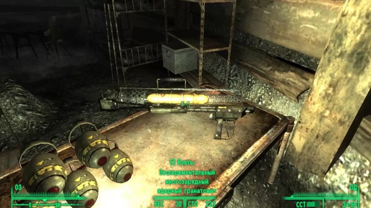 Fallout 3 подвалы. Фоллаут 3 тайник гамильтона. мегатонна fallout 3 оружейная. fallout 3 склад оружия тридогнайта. fallout 3 оружейные склады александрии.