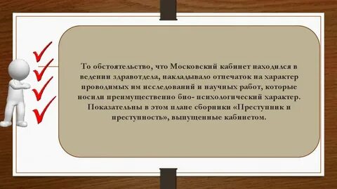 Что означает казенный