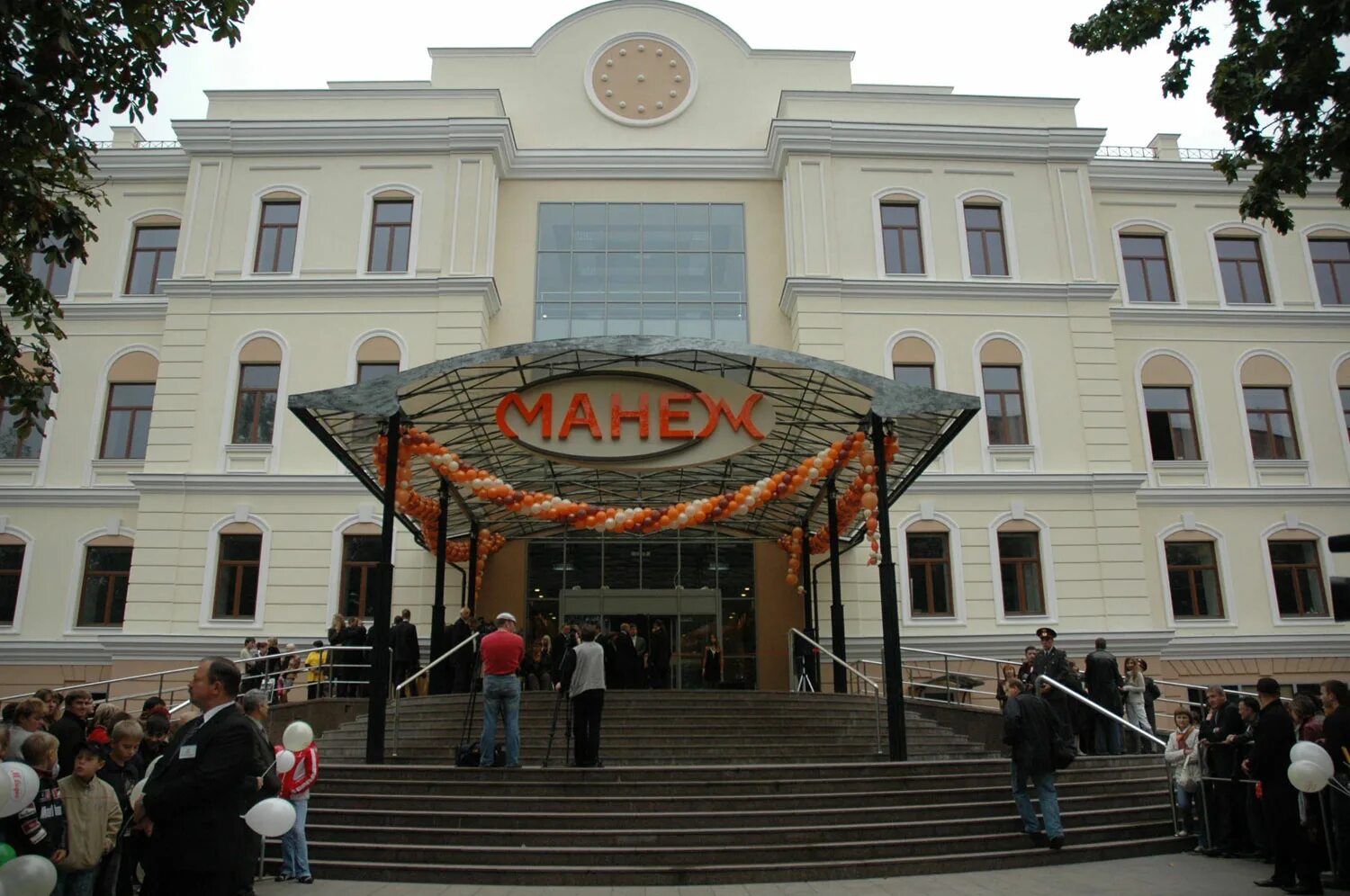 Манеж курск. Торговый центр манеж курск. манеж щепкина курск. курск щепкина 4 манеж. сайт манеж г. курск.