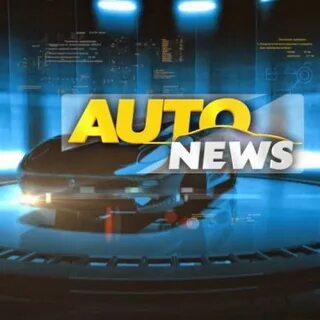 Автоньюс
