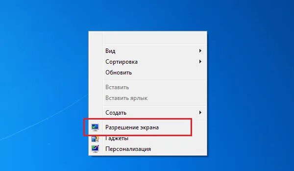 Как увеличить рабочий экран. Сузить экран на компе. уменьшить размер экрана. как уменьшить экран на мониторе. расширить экран на компьютере.