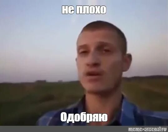 Эй миша. Идущий к реке серж дур-дачник. Идущий к реке. Если долго сидеть на берегу реки. Идущий к реке.