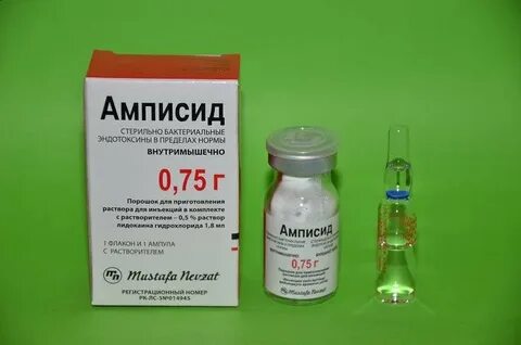 Антибиотик детский уколы