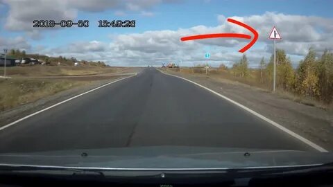 Примыкающая дорога справа