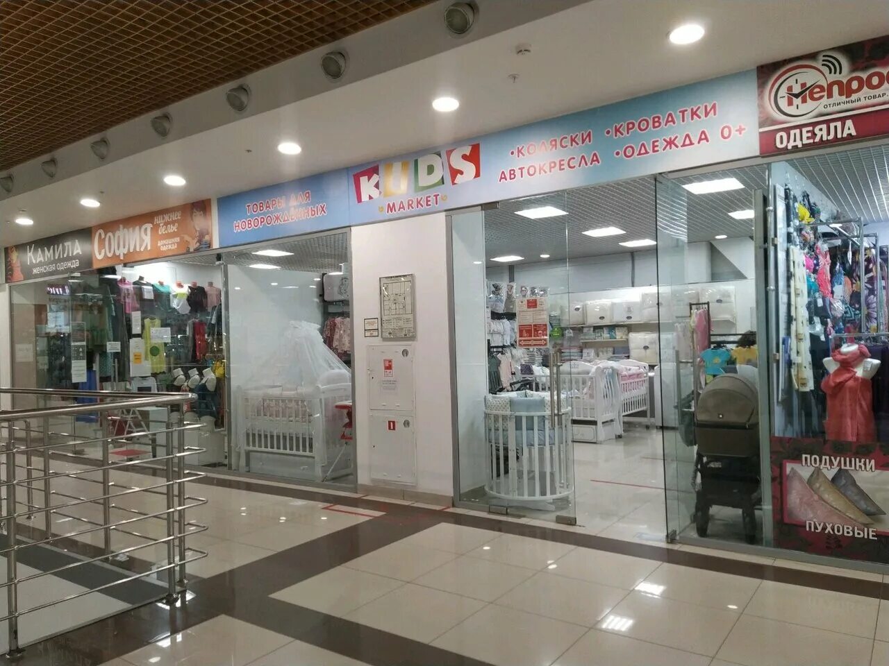 Отрадная 4 ульяновск. Кидс ульяновск. Extreme kids томск. Ульяновск ул отрадная 79. Happy kids северодвинск.