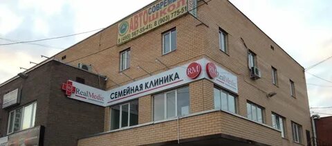 Реал медик жуковский