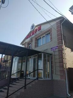 Наири подольск