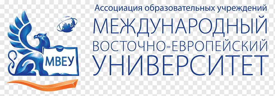 Международный европейский колледж. Восточно Европейский университет Ижевск. Международный Восточно-Европейский колледж Ижевск. Международный Восточно-Европейский колледж логотип. Лого Восточно-Европейский институт г. Ижевск.