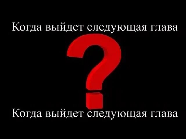 Предыдущая глава следующая глава