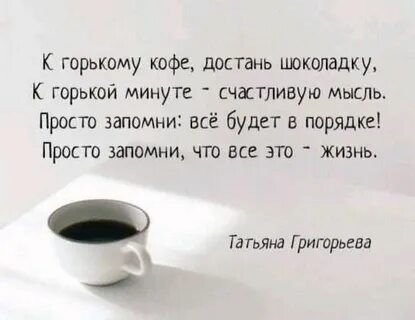 Простые мысли прочитать