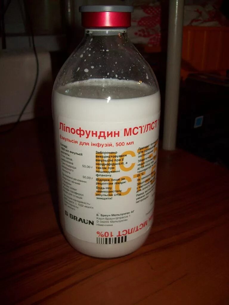 липофундин инструкция. липофундин 10% 100 мл. 10% фл. стекло 20% 500мл №10. липофундин инструкция.