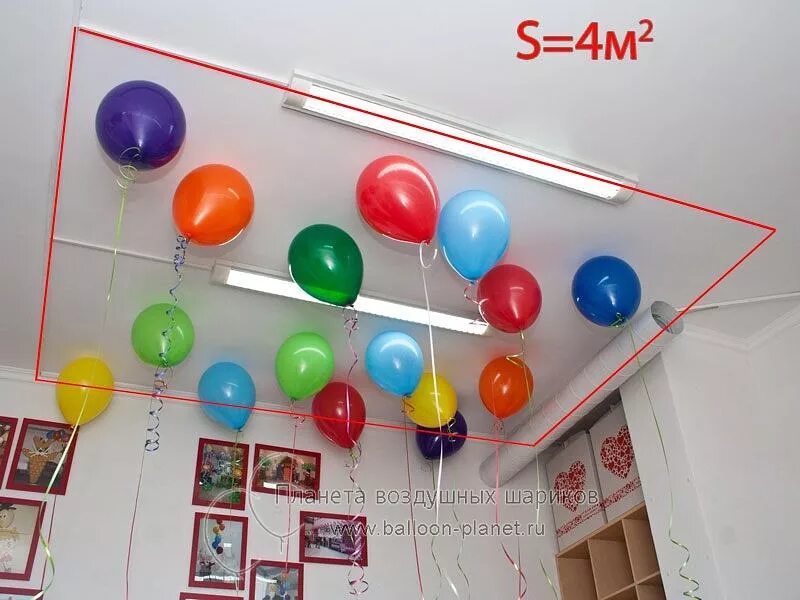 Сколько шаров в метре
