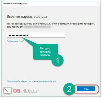 Пароль тап свар