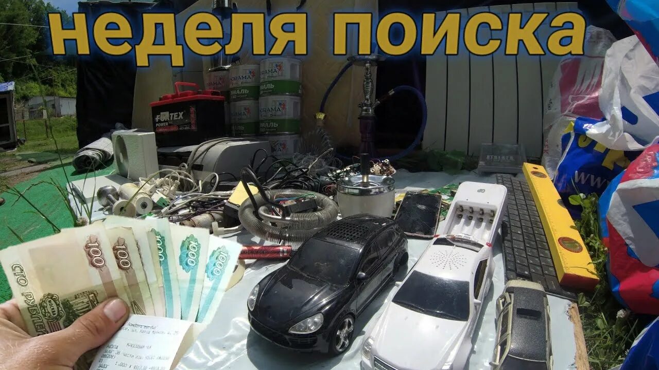 Ставят на неделю в