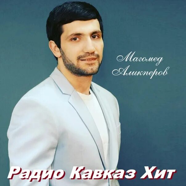 MAGAS - Моя дочь Премьера трека 2025 - YouTube