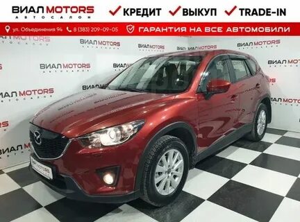 Комплектация новосибирск