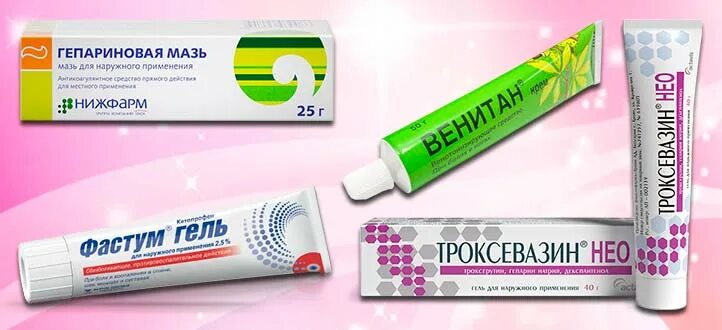 Какие мази от мышц. Мазь от судорог в ногах. мазь от судороги в мышцах ног. мазь от мышечных спазмов ног. гель от судорог в ногах.