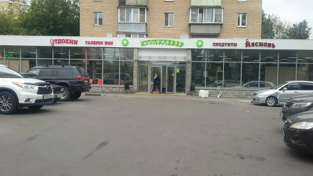 Москва улица Грина (много фото) - viewsnap.ru