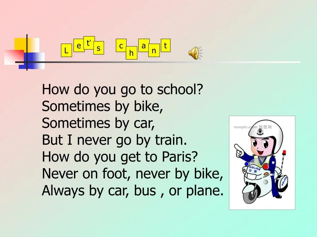 Going to school перевод. How do you get to School. Урок на тему how to get. I go to School для 3 класса. How do you go to School ответ.