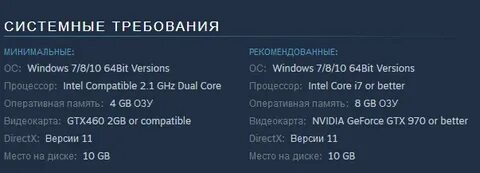Системные требования майнкрафт