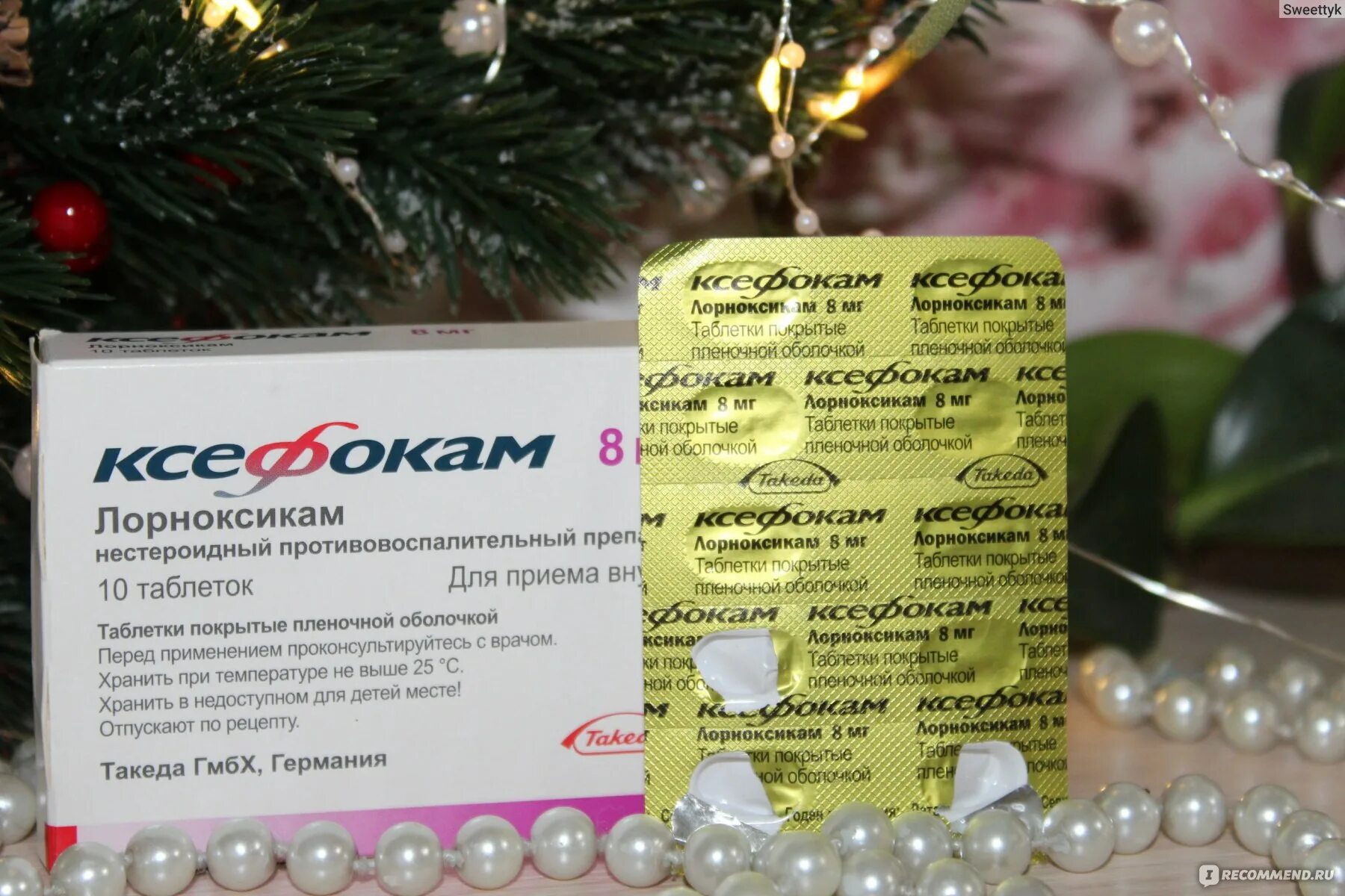 Ксефокам таблетки принимать до еды или. Ксефокам таблетки. Обезболивающие таблетки Ксефокам. Ксефокам 16 мг таблетки. Ксефокам таблетки, покрытые пленочной оболочкой.