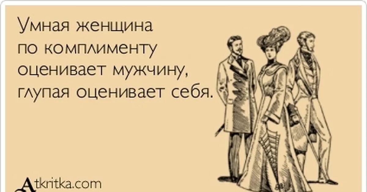 Люди Шлюхи
