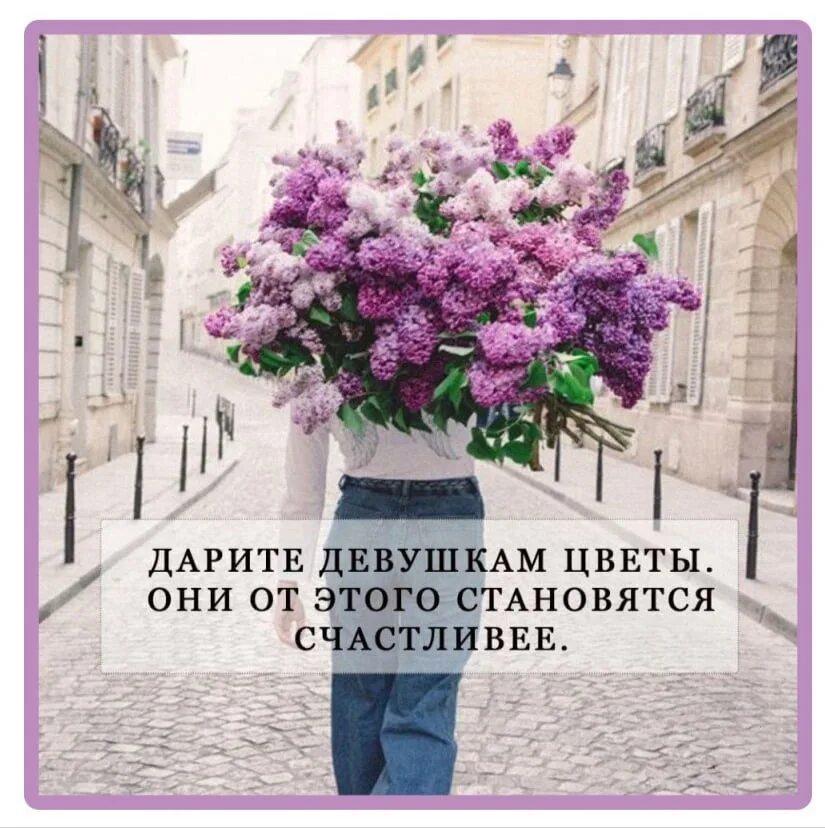 Сказал без повода