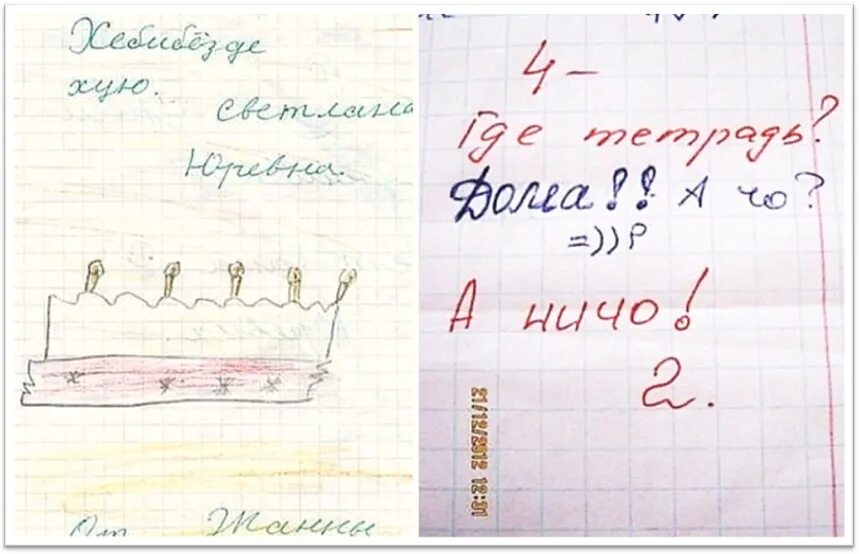 Составьте и запишите в тетради