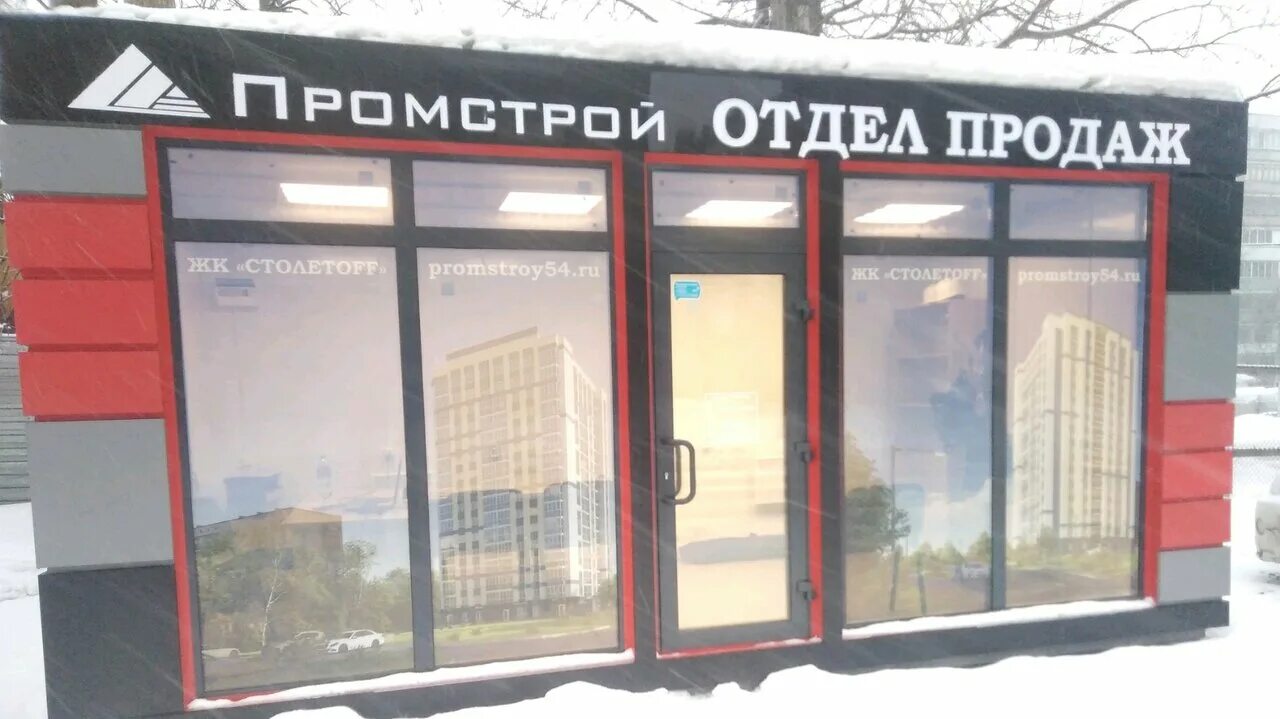октябрьский отдел продаж. лучшие работники сбербанка. обучение для отдела продаж презентация. октябрьский отдел продаж. октябрьский отдел продаж.