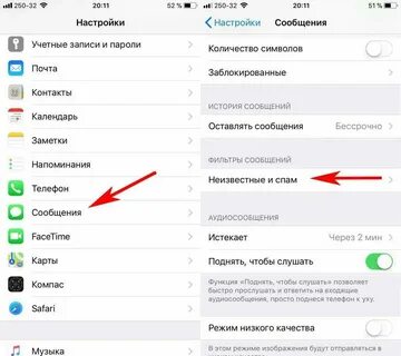 Client media пришло смс