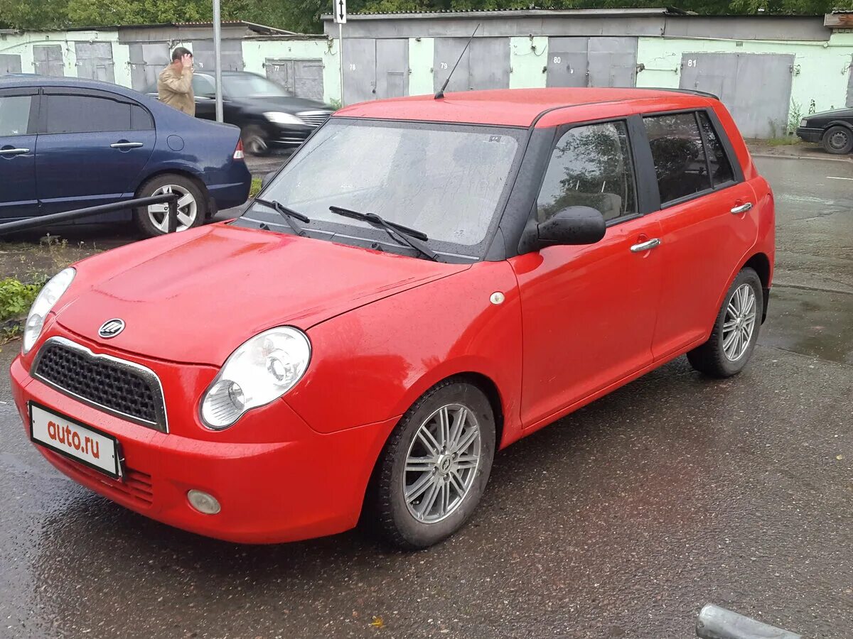 Авито смайли