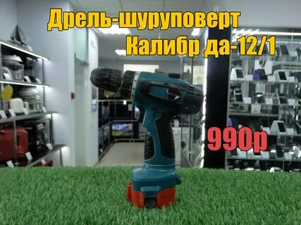 Триммер йошкар оле
