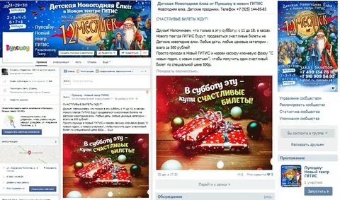 С новым годом сеть техники