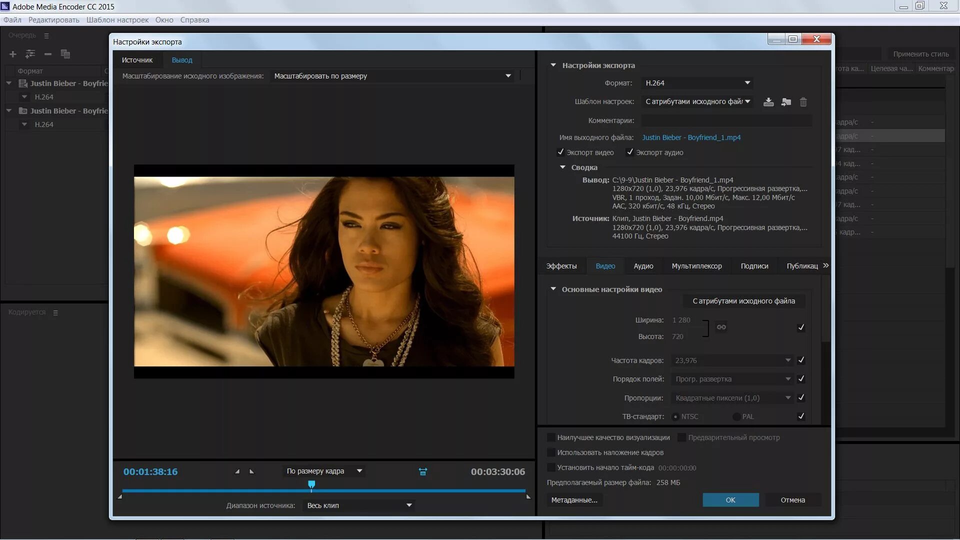 After media encoder. Adobe media encoder. adobe media encoder cc. адобе медиа энкодер. программа адобе медиа энкодер.
