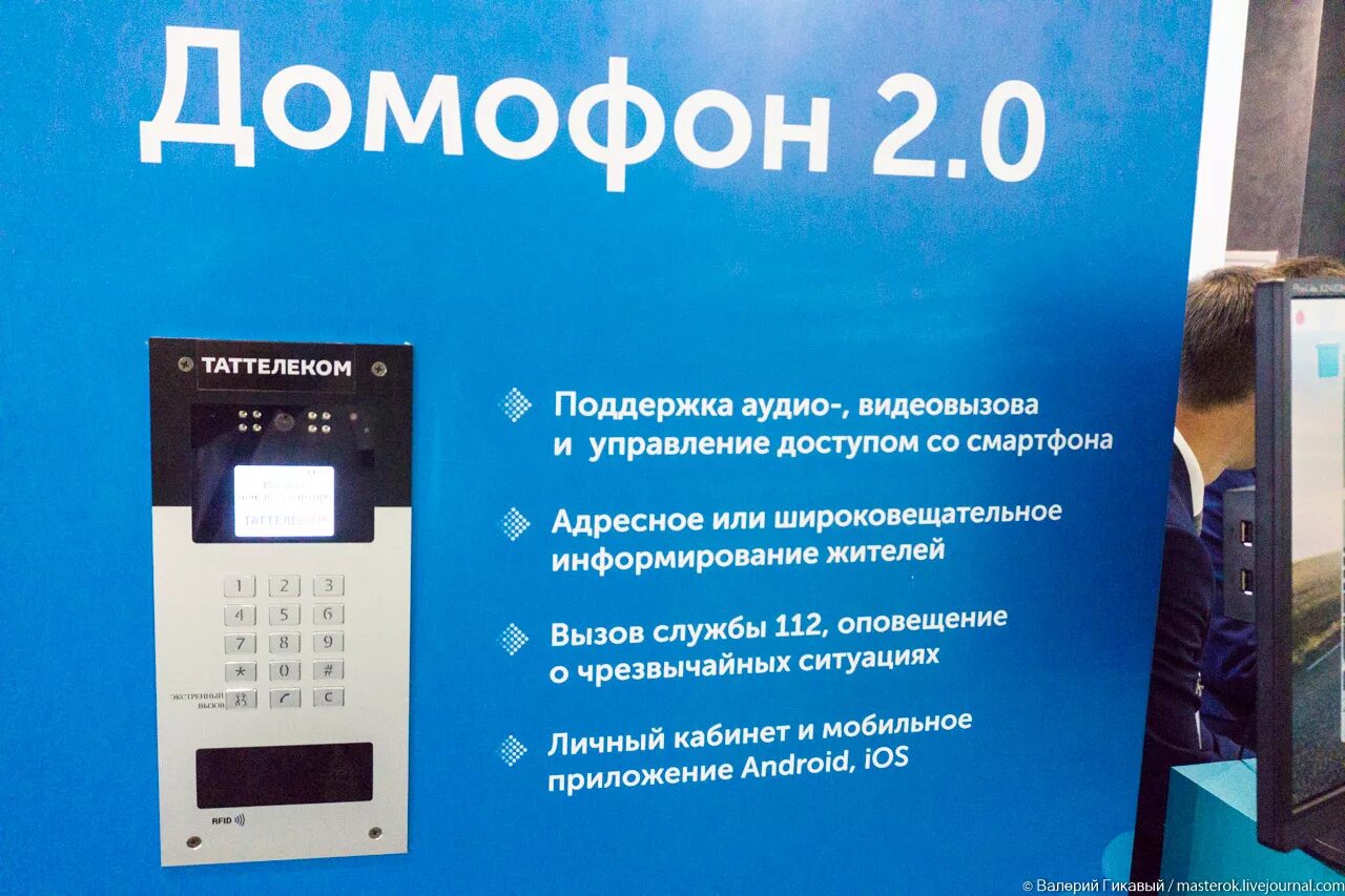 Домофон курск телефон. Домофон бевард dks15374. Проводной телефон-домофон bbk. Домофон подъездный. Домофон курск телефон.