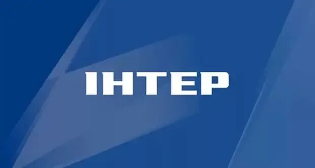 Решение интер. Интер телеканал. телеканал интер 2010. рекламные заставки интер.