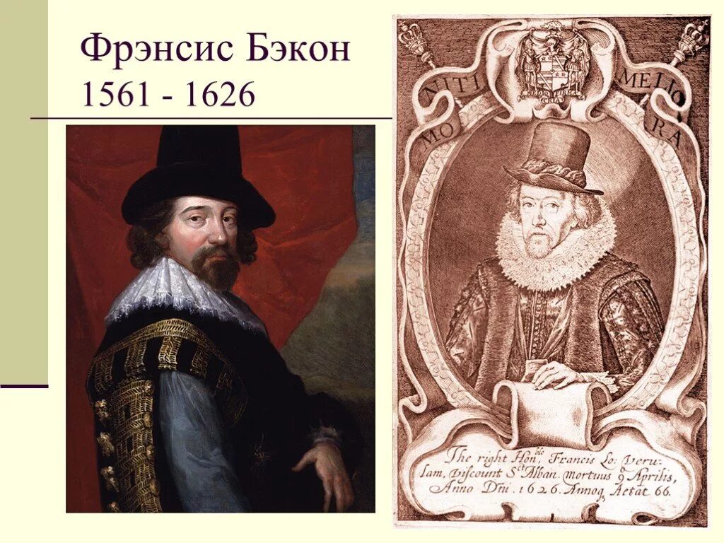 Ф. Бэкон (1561-1626). Фрэнсис Бэкон 1561 презентация. Фрэнсис Бэкон эпоха Возрождения. Фрэнсис 1561 1626.