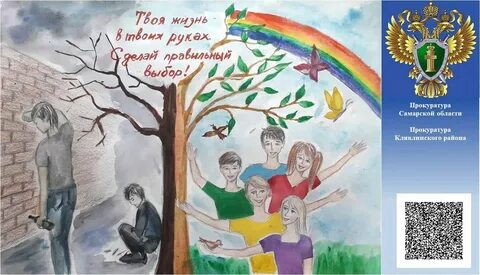 Конкурс жизненные ситуации