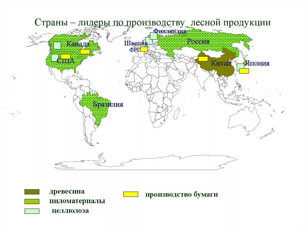 Страны лидеры по производству пластмасс. Страны Лидеры по производству Лесной продукции карта. Лесная промышленность география карта.
