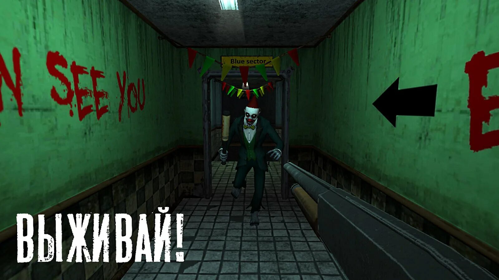 Billy wants. Case animatronics wolf. Billy wants. Миллс плей хоррор игры. Billy wants.