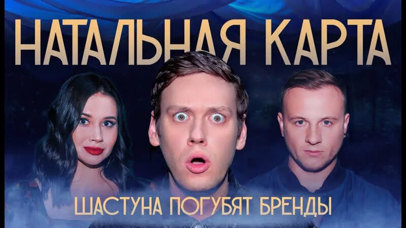 Натальная карта шоу ведущие фото Как мои дети едят витамины и как это отражается в натальной карте форум Babyblog
