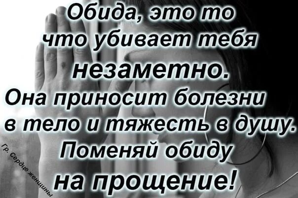 Было обижено предложение