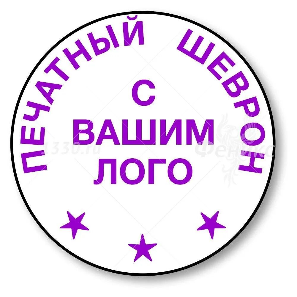 Логотип ваша 1. Ваш логотип. место для вашего логотипа. ваш логотип здесь. логотип вашей компании.