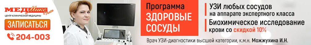 Эскулап терапевт Пенза. Кривошеева аллерголог Пенза. Эскулап врачи Пенза Агеева. Эскулап прием врачей