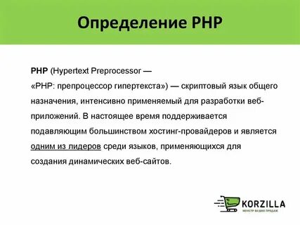 2 укажите верное определение понятия гостиная сотня