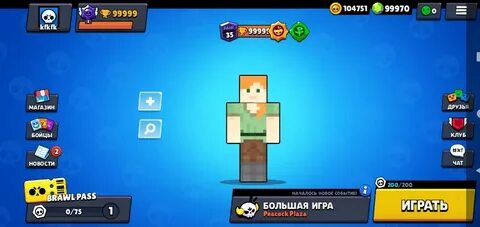 Как сделать старс