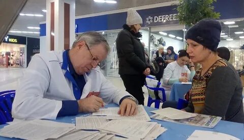 Краевой медицинский центр специалисты